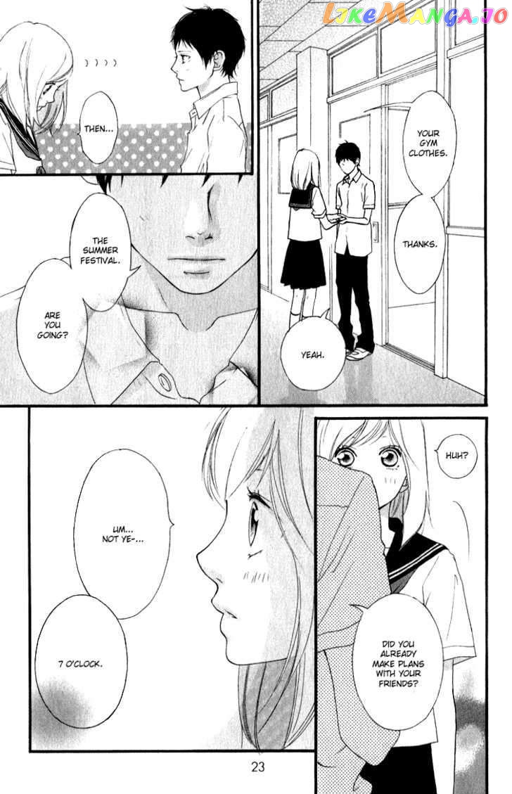Ao Haru Ride, Chapter 0.1 image 26